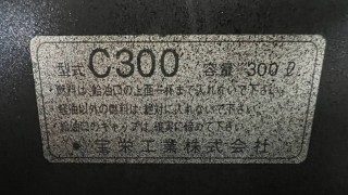 画像小 5枚目